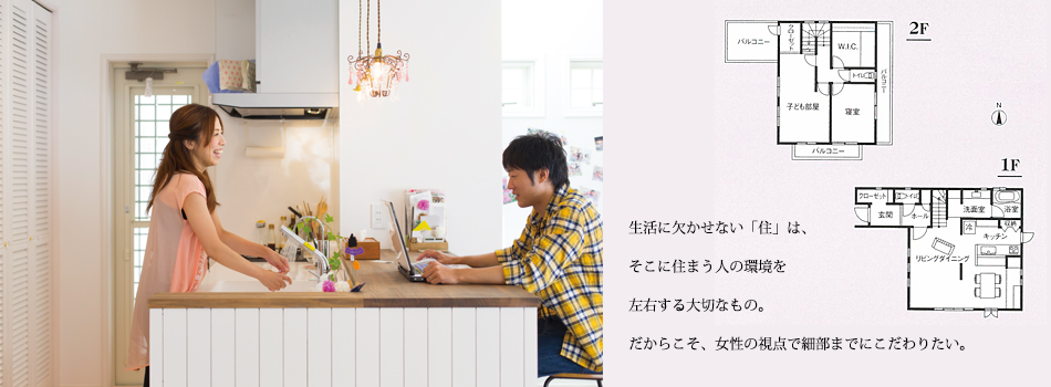 casa de olive - FUKUSHIMA